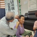 이혈 테라피 이미지