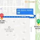 마블스퀘어 인천청라