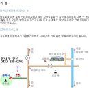 향나무민박 Daum카페