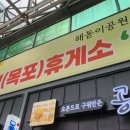 화성(목포) 이미지