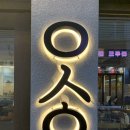 ICHEON166 이미지