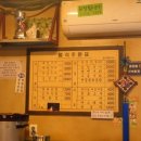 대창수지 이미지