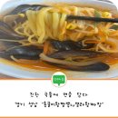 홍굴이왕짬뽕by열라왕짜장