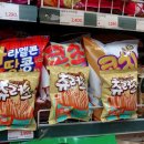 서창슈퍼 이미지