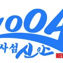 천사1004 이미지