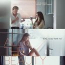 더 뷰티 독 이미지