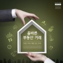 기흥역 더샵 이미지