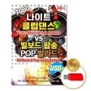 지엠클럽 쇼핑하우