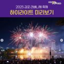 주제공원4호(공원관리사업소) 이미지