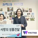 화정2동행정복지센터 이미지