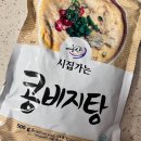 올잇마켓 에듀포레점 이미지