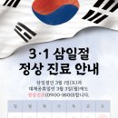 서울마디튼튼의원 이미지