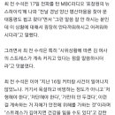 커터칼 난동후…"文, 김정숙 여사 스트레스 커져 큰 걱정" 🔥 이미지