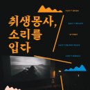 2021 특별기획전 스포츠경향