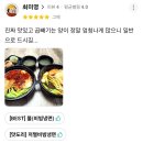 세계최강냉면 이미지