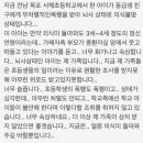 스포츠동아