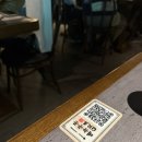 강남1길(남) | [강남역요리주점] 분위기 좋고 국물까지 완벽했던 곳, 아리계곡 내돈내산 후기