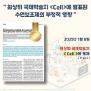 솔솔한의원 네이버블로그