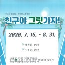 2020-831