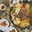 해인장식당 이미지