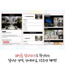 PJ호텔 웨딩홀 뮤즈홀 헤스티아홀 식대 견적 후기♡