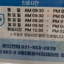 문산365치과의원 네이버블로그