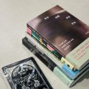 월든필름 - 파주시 | 알라딘 굿즈 구매 후기 l 광복 80주년 여권지갑, 이옥토 리커버 특별판 책갈피, 구매한 책 소개