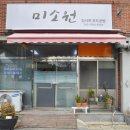 베스트오프가스트로노미 심사 이미지
