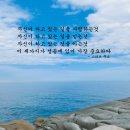 ♥"우리가 기피하는 숫자 4(四)의 깊은 뜻" 이미지