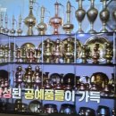 담주온누리약국 이미지