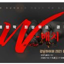 세움하이퍼학원