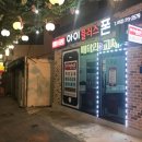 수리술이 이미지