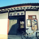 게스트하우스 77