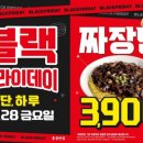성원반점 - 달성군 비슬로64길 61 | 성원반점