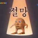 뜨담