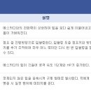 버블버스터 이미지