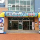 산척할인마트 이미지