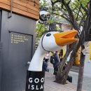 아일랜드펍