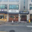 두꺼비노래연습장 이미지