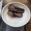 은선이네 명품국밥 이미지