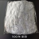 DM헤어 - 달성군 | DM헤어