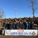 동산임업 - 청양군 | 동산임업