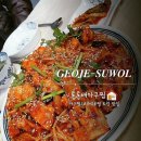 통통배아구찜 이미지