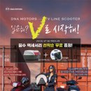 ㈜모터스라인 이미지