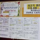 朝鮮日報 (조선일보)구내식당에 붙어있는 호주산원산지증명서 이미지