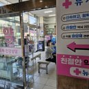 척척약국 이미지