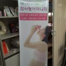 (주)폴메디 | [참사랑어머니회] 산모교실 후기