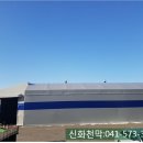 동남천막 이미지