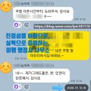 행정사사무소 울림 네이버블로그