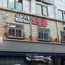 동대입구역(3) 화장실 이미지